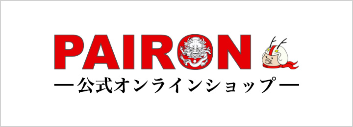 オンラインショップ