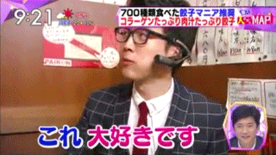 井上貴博アナウンサー