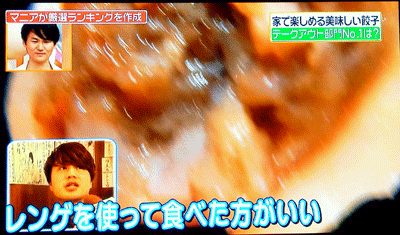 肉汁をこぼさないようにレンゲを使って